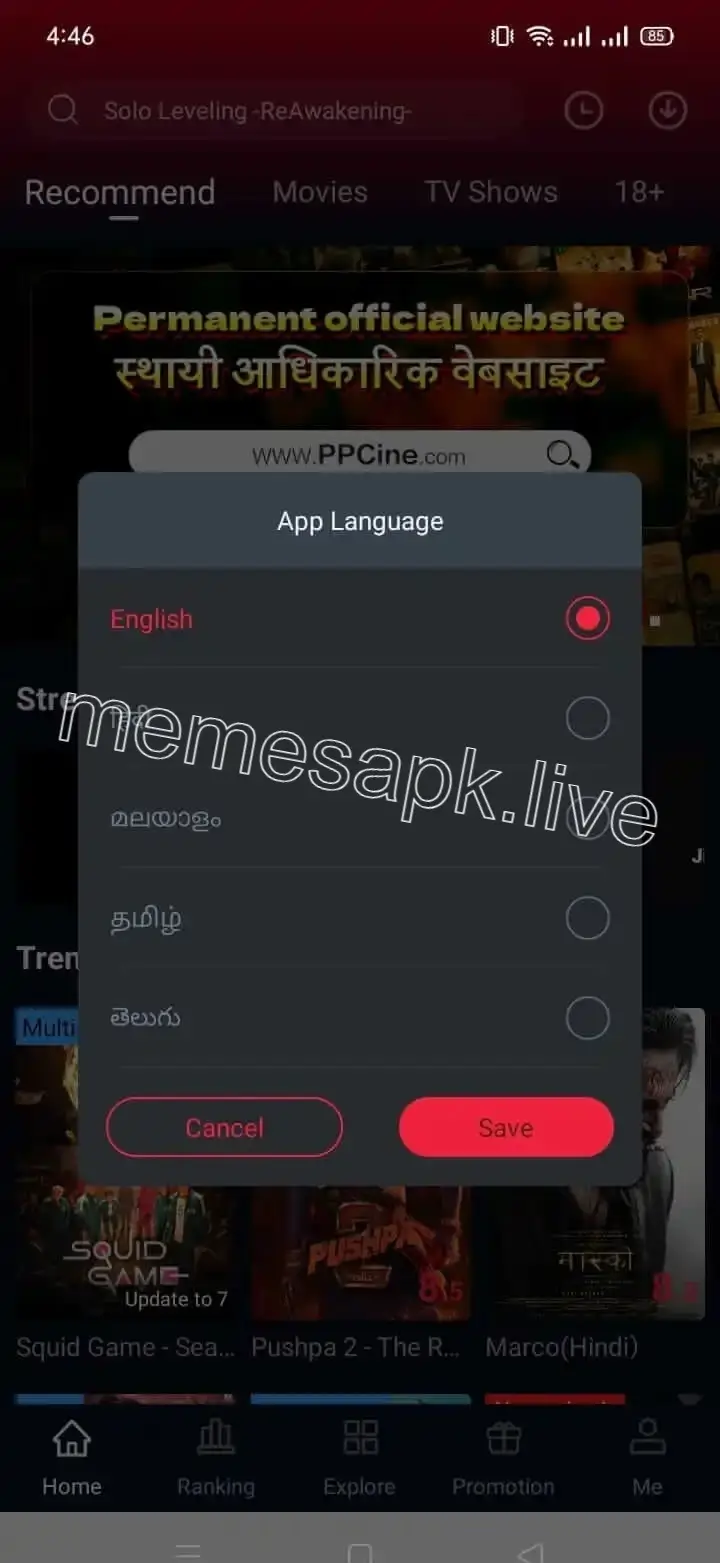 Screenshot of Memes APK Classic Movies